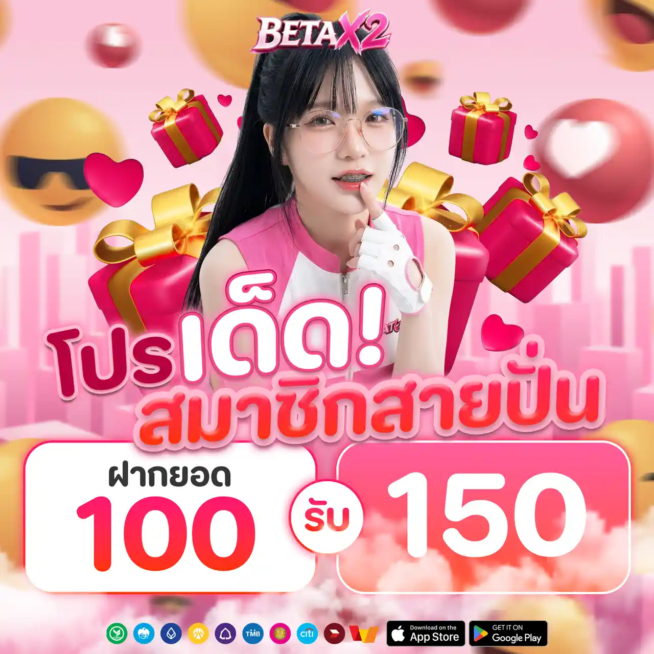 BETAX2