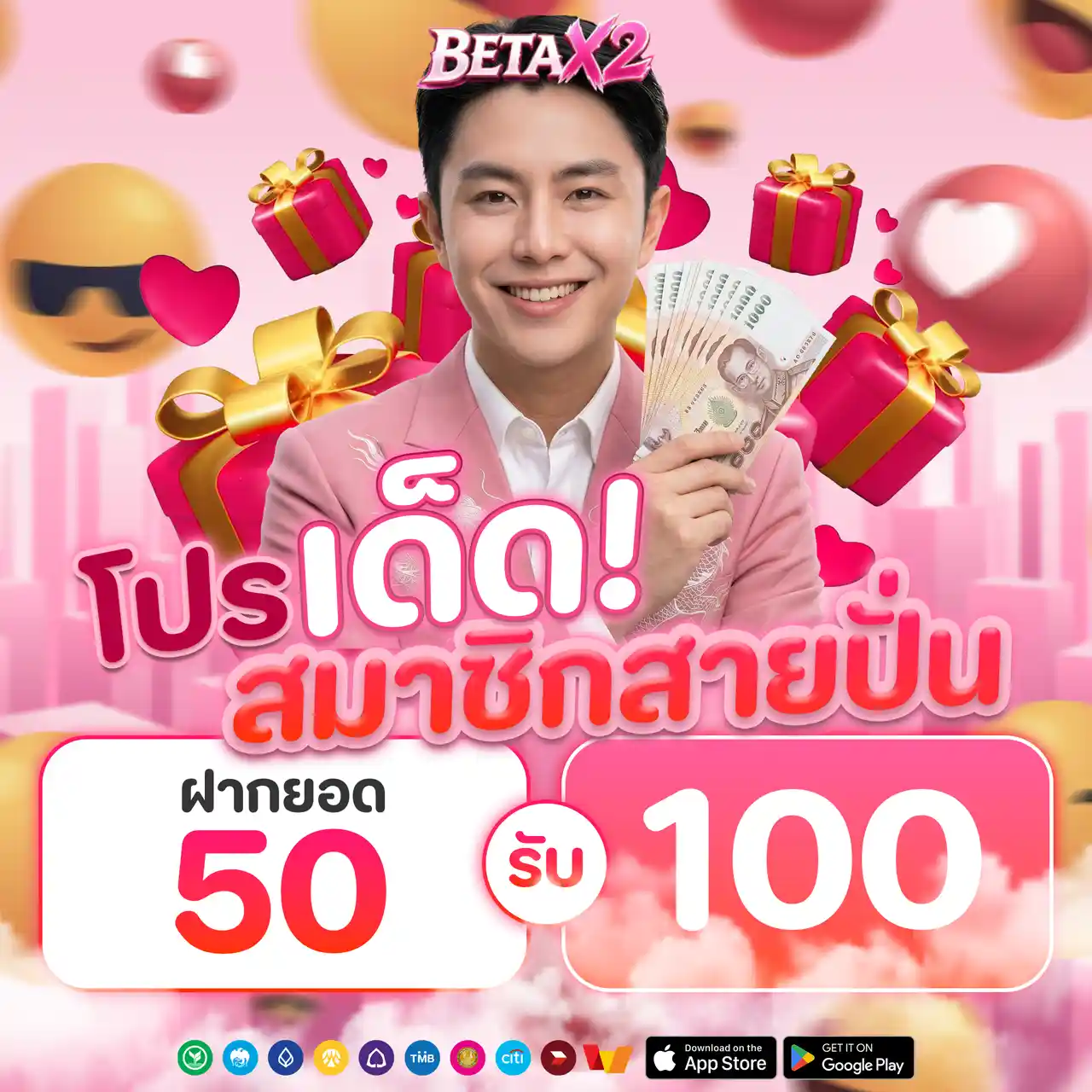 BETAX2